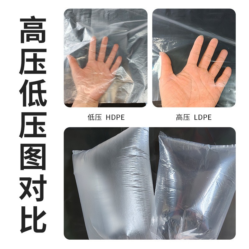 LDPE高压和HDPE低压区别