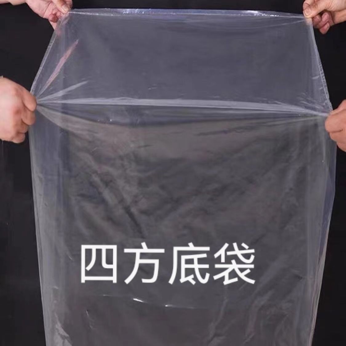 折边袋和四方底袋的区别