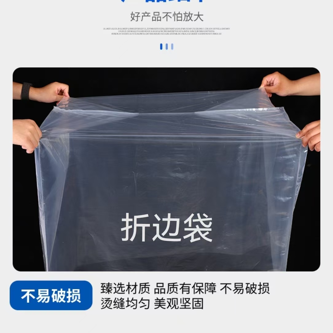 折边袋和四方底袋的区别