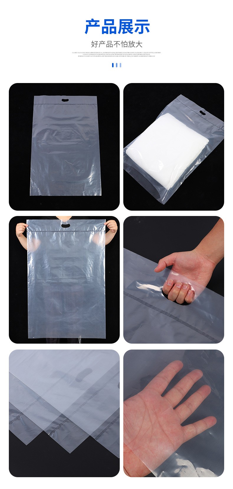 家纺被子压真空平口手提袋