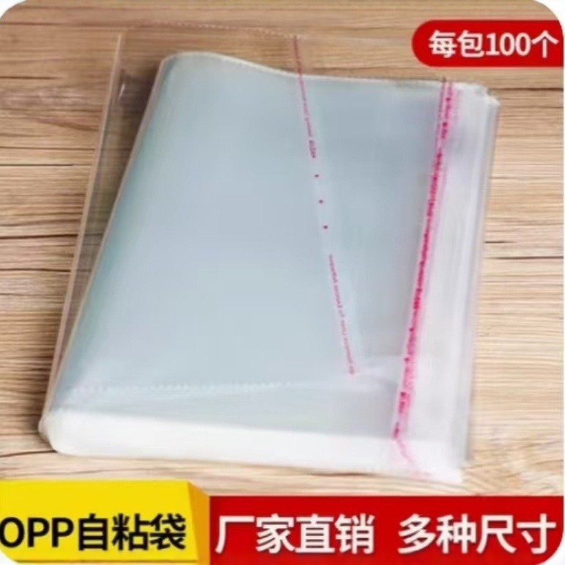 OPP自粘袋的花刀防爆工艺原理