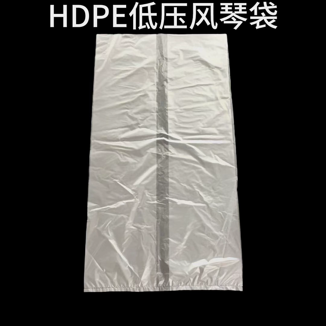 HDPE低压包装袋的优势