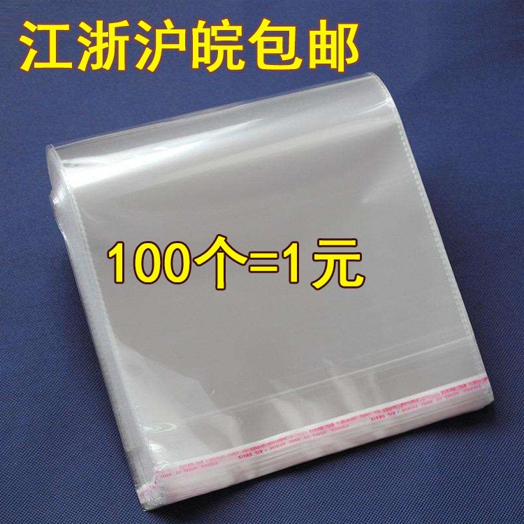 如何辨别OPP和PP包装袋？