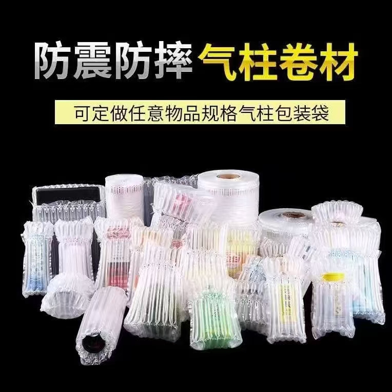 气柱袋的应用领域和范围