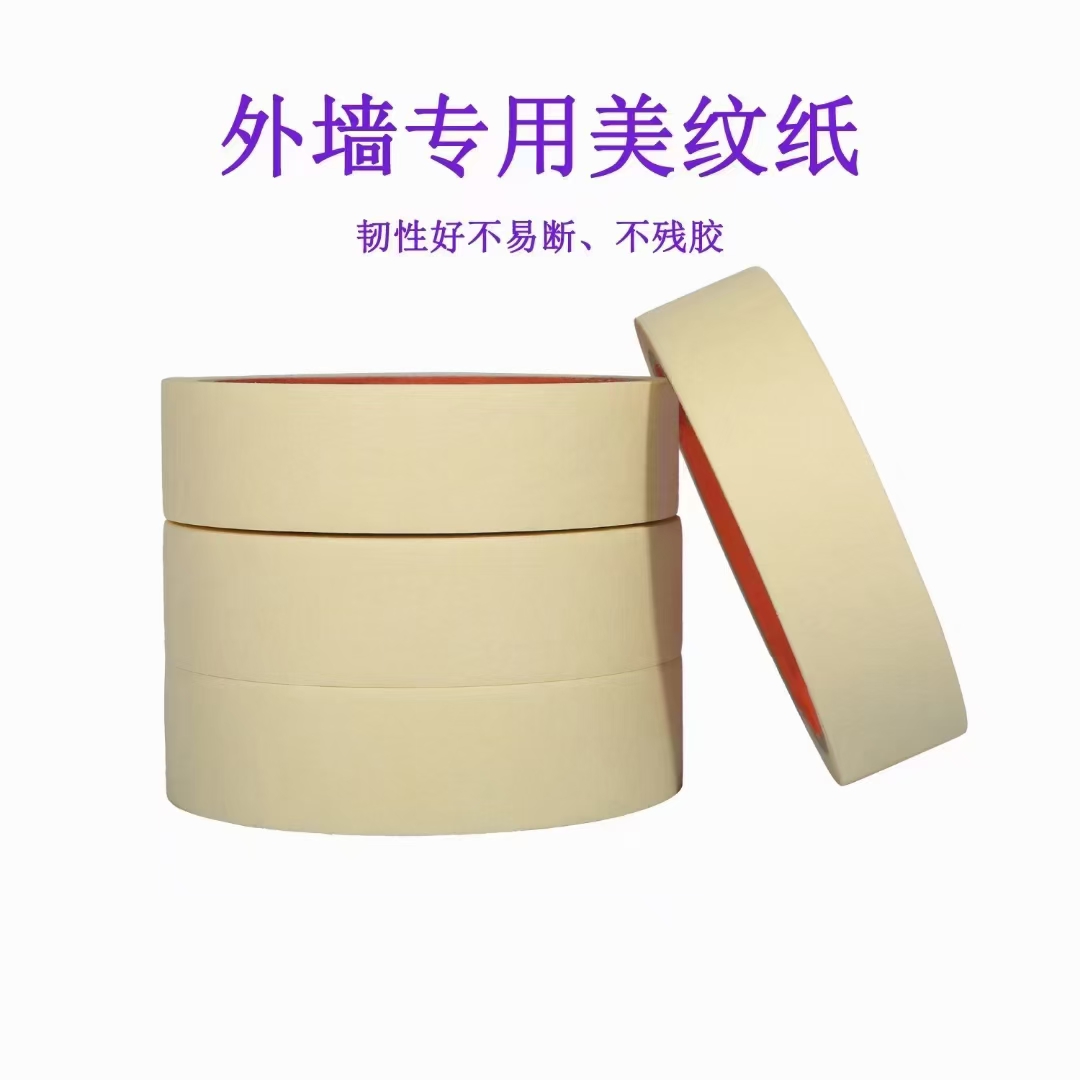 美纹纸的应用技术与发展概述