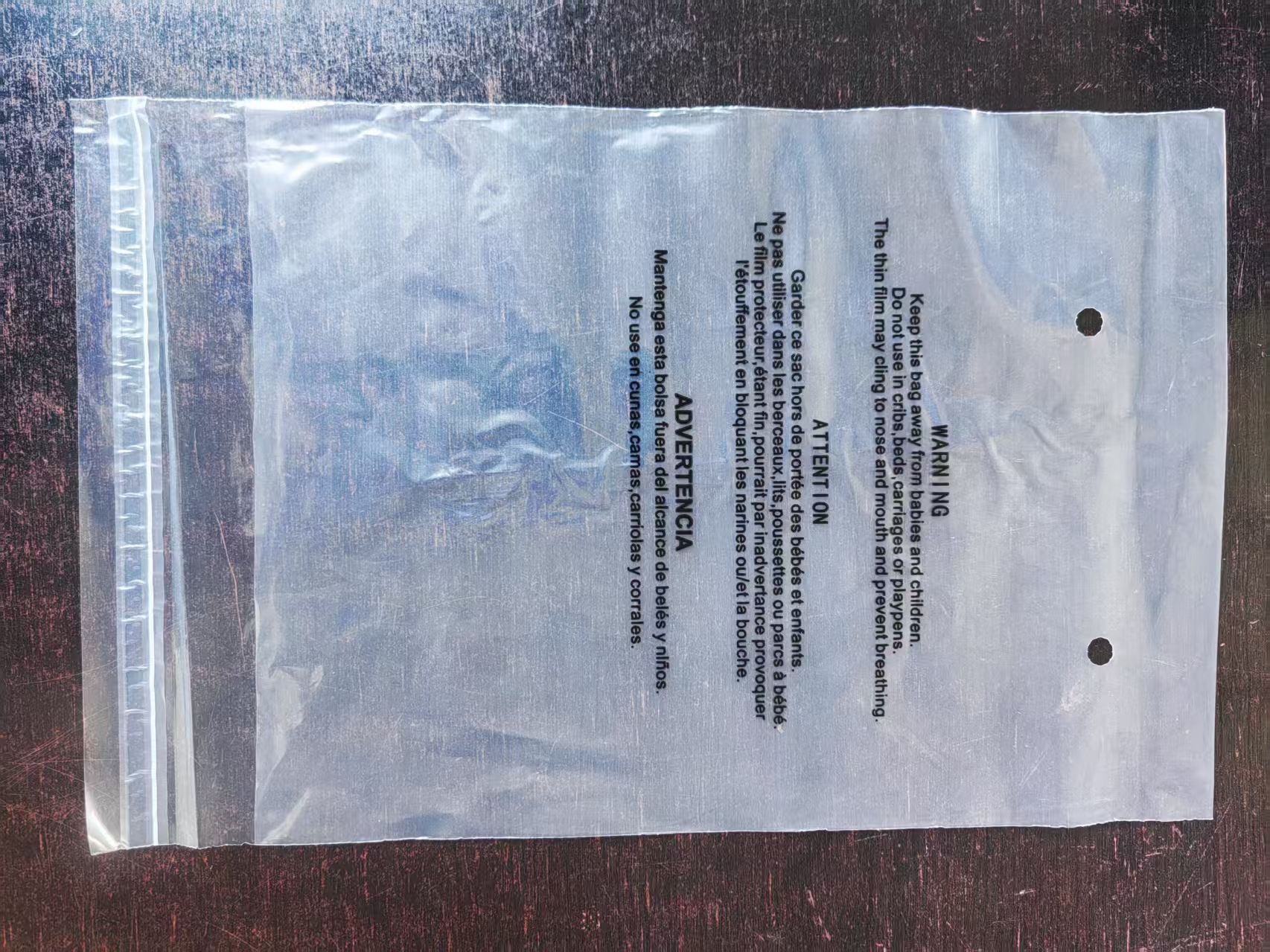 PE包装袋的制作工艺