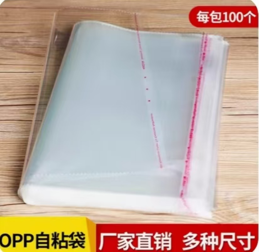 opp材质和PP材质的选择指南