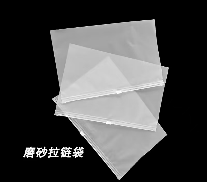 拉链袋的生产流程