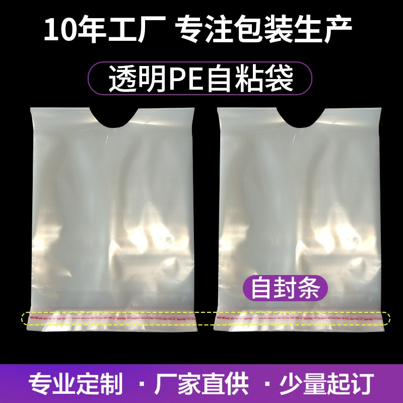 衣架袋的种类与应用