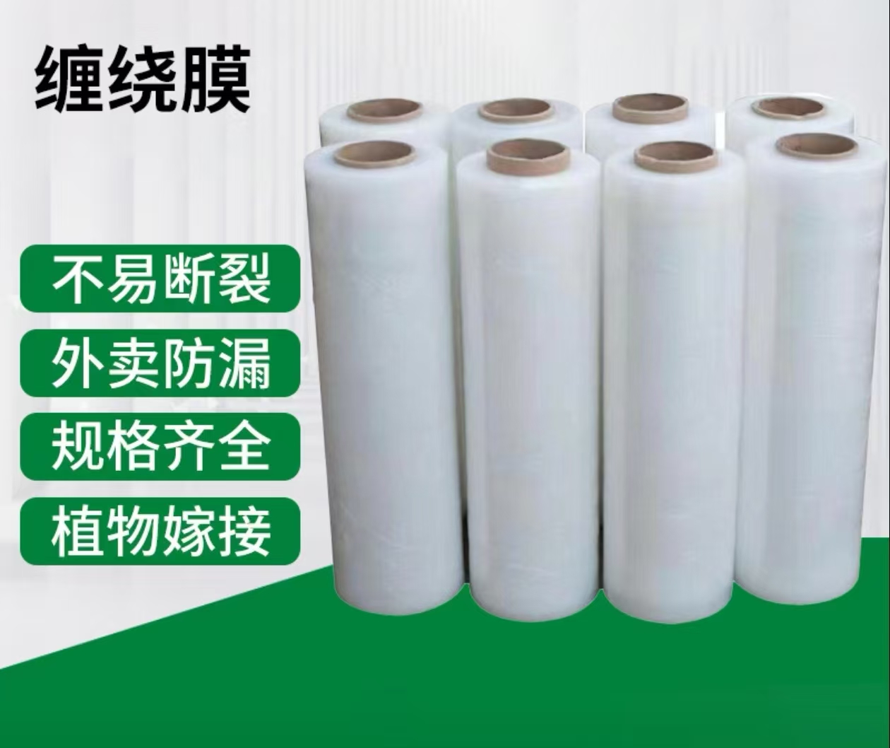 机器用缠绕膜和手工用缠绕膜的区别