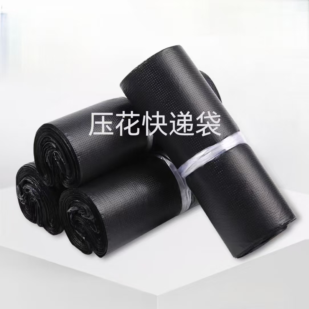 PE材质压花快递袋的工艺