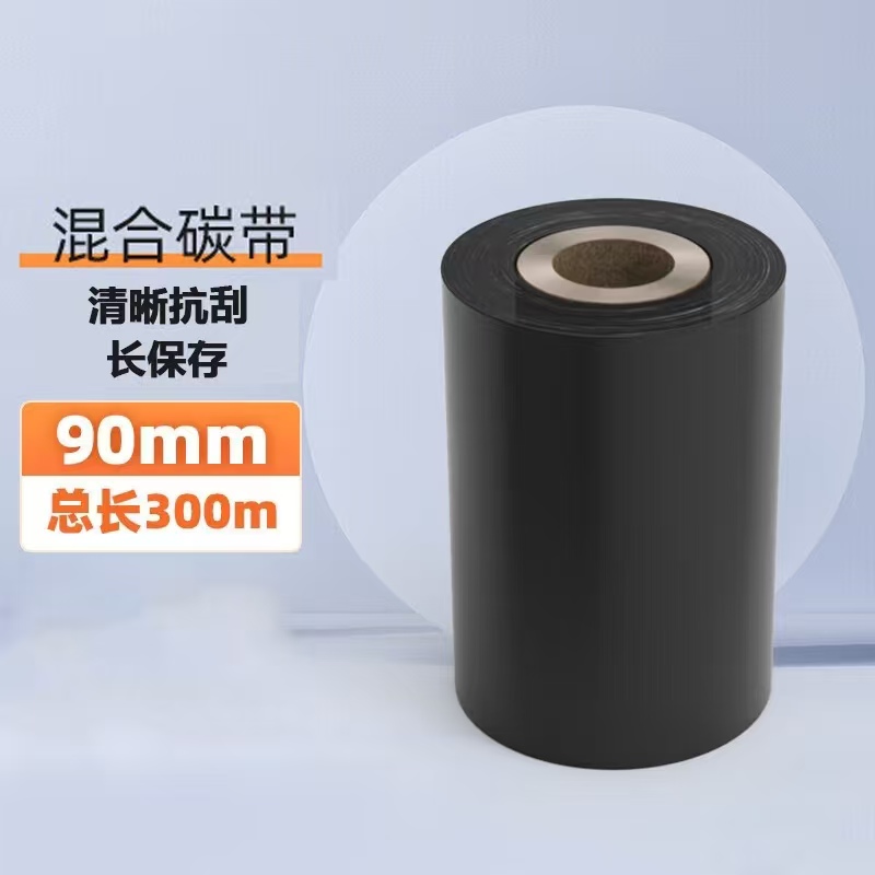 怎么区分碳带的内层和外层