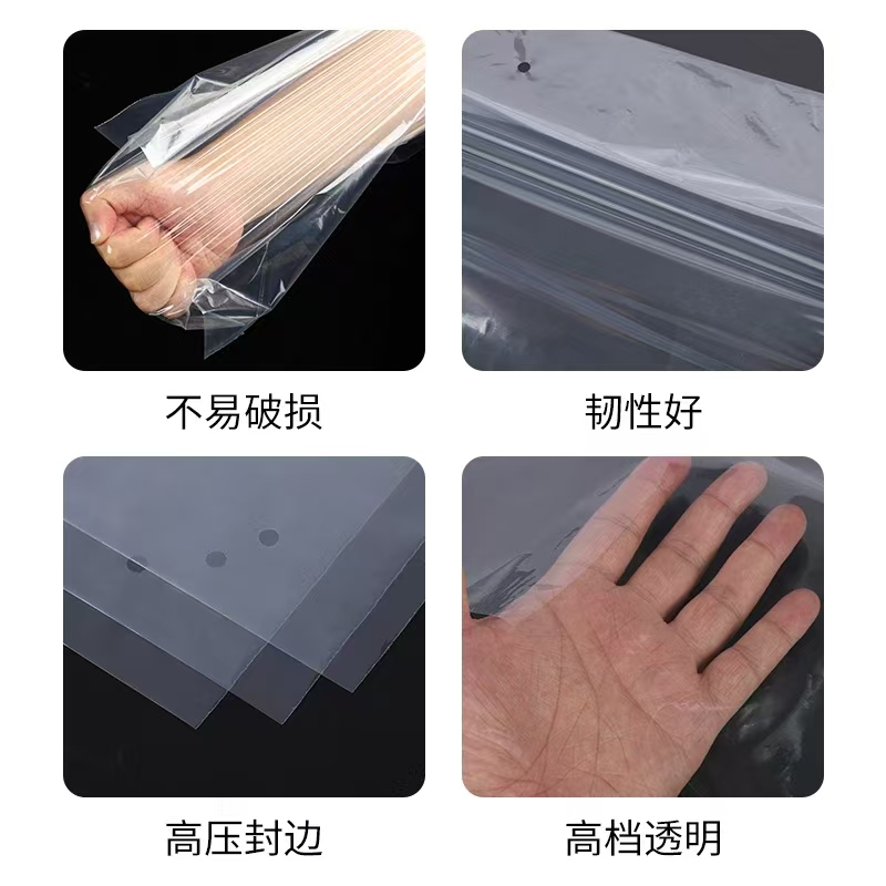 塑料包装袋厚薄不均是什么原因