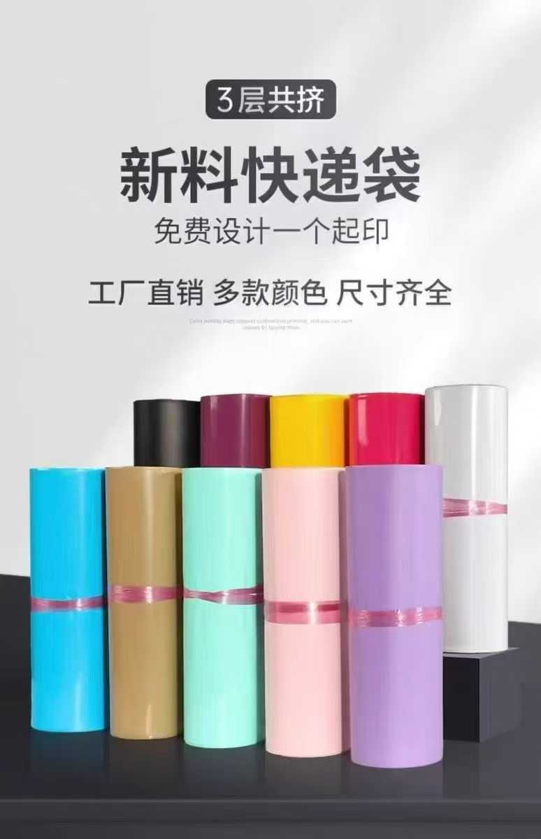 什么是三层共挤