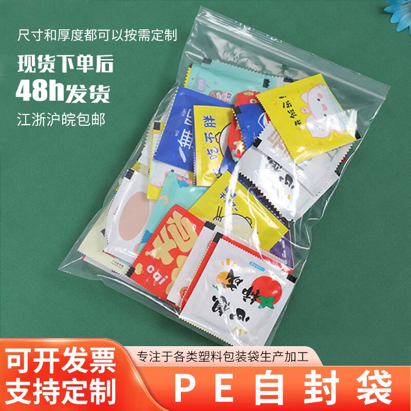 OPP平口袋和PE平口袋的性能对比和分析