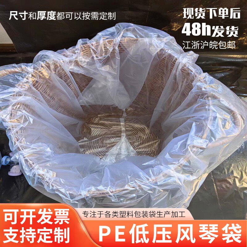 HDPE低压材质的塑料袋为什么是不透明的