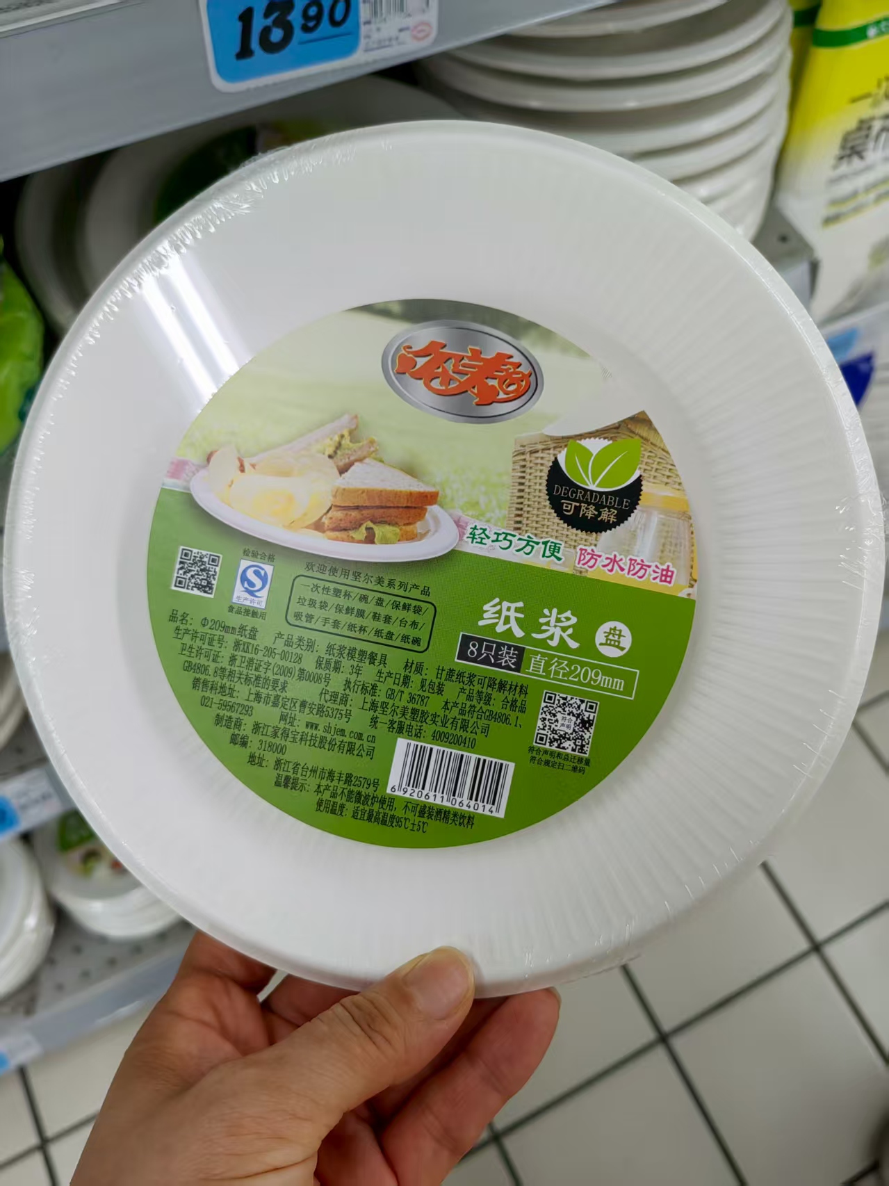 白色纸浆碗和原木色纸浆碗的区别