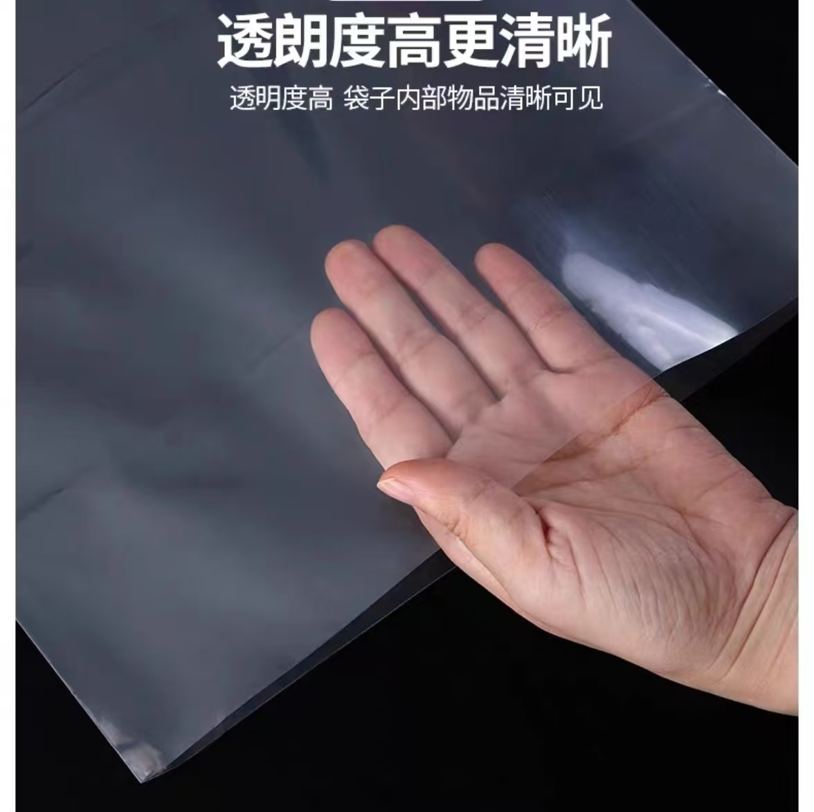 pe平口袋与自粘袋的封口有什么不同之处