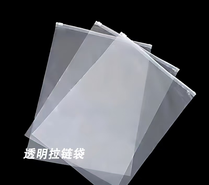 拉链袋的使用领域