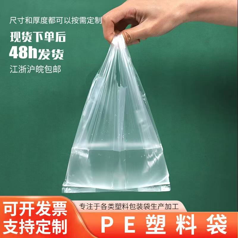 塑料袋的创意再利用方法