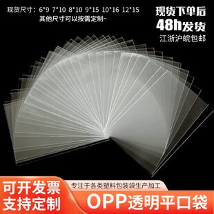 ​PE（聚乙烯）和OPP（定向聚丙烯）吹膜成型的温度之差