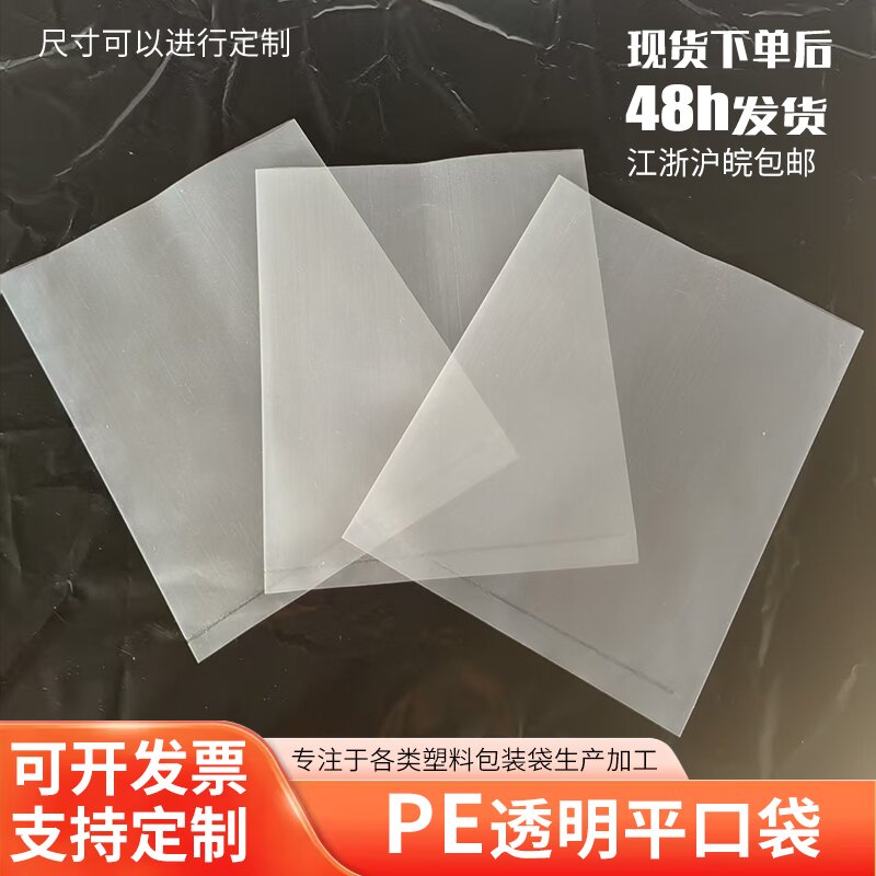 常用塑料的材质及熔点解析