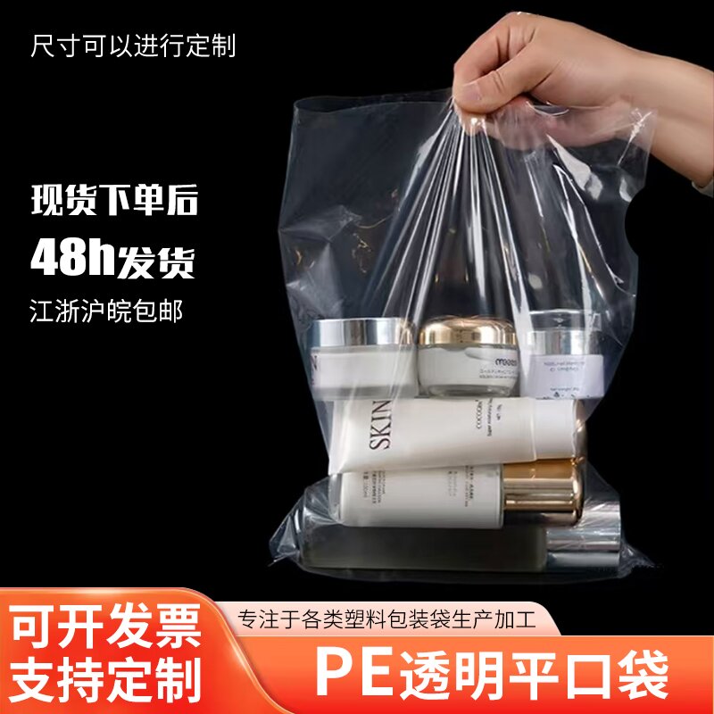 pe吹膜时风盘所起的作用有哪些