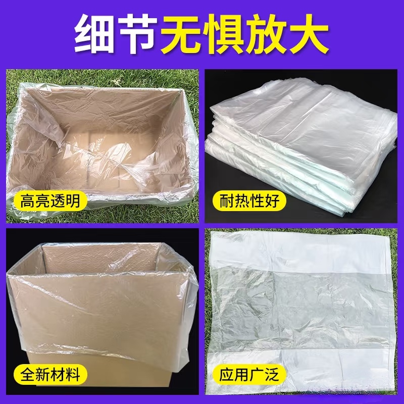 po薄膜袋的应用场景和范围