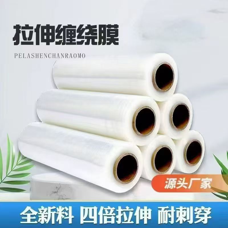  一卷缠绕膜=打包神器！90%仓库都在用