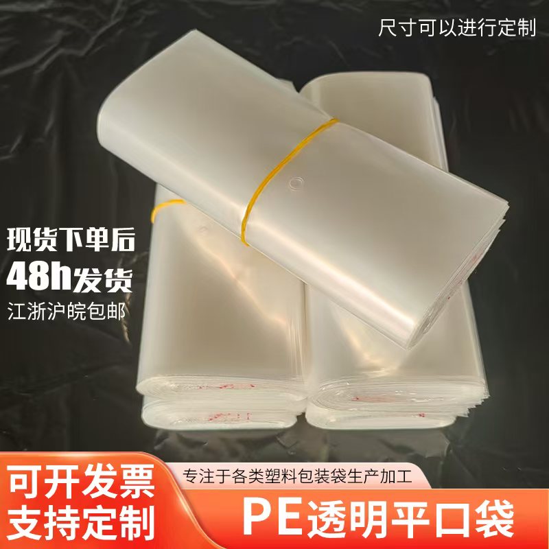  电商发货服装袋，防水防刮，提升客户体验