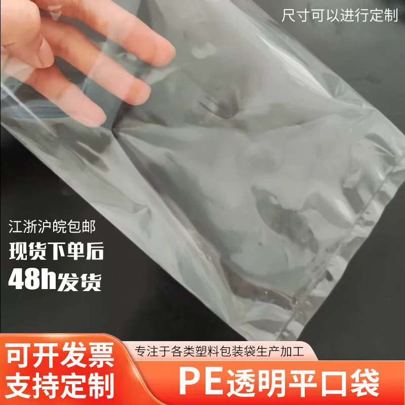 塑料吹膜工艺全解析：从原料到成膜的完整生产流程