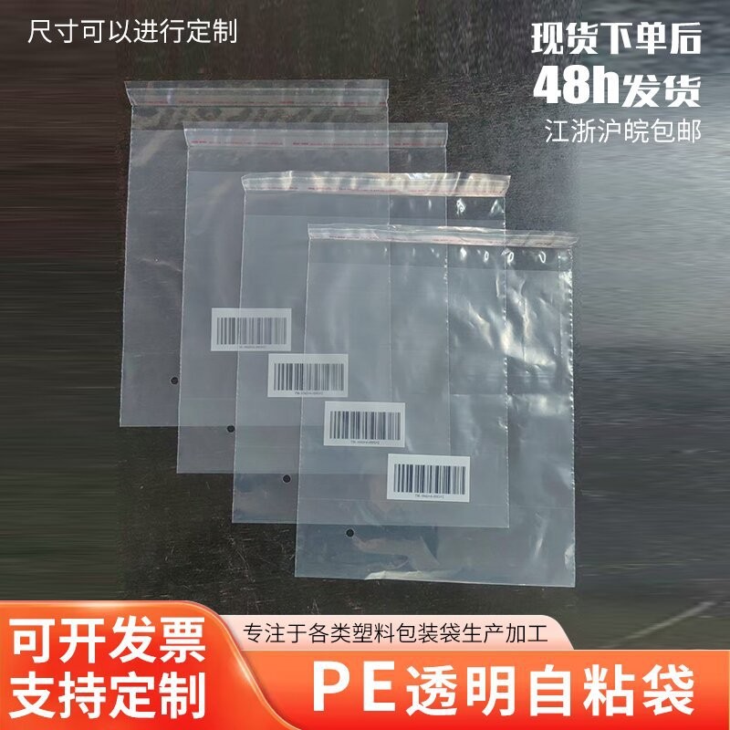 一文读懂吹膜机：原理、结构与完整生产流程